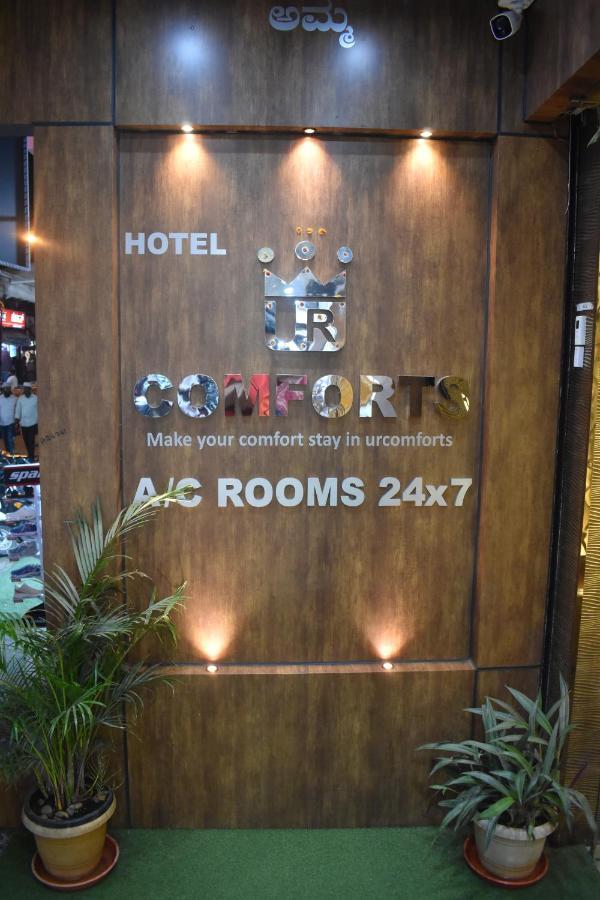 Hotel Ur Comforts Jayanagar Bangalore Exterior photo